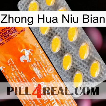 Zhong Hua Niu Bian new05